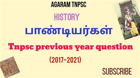 Tnpsc Previous Year Question பாண்டியர்கள் 11 Question 2017 2021