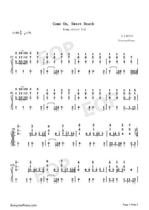 Come On Sweet Death 新世纪福音战士剧场版 钢琴谱文件（五线谱、双手简谱、数字谱、midi、pdf）免费下载