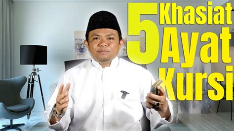 Lima Khasiat Ayat Kursi Ustadz Rahman Dahlan Lc Ma Youtube