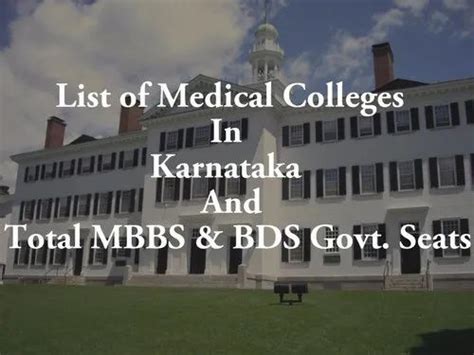 Oxford Medical College 2019-20: Admission at Rs 25000/piece | मेडिकल ...