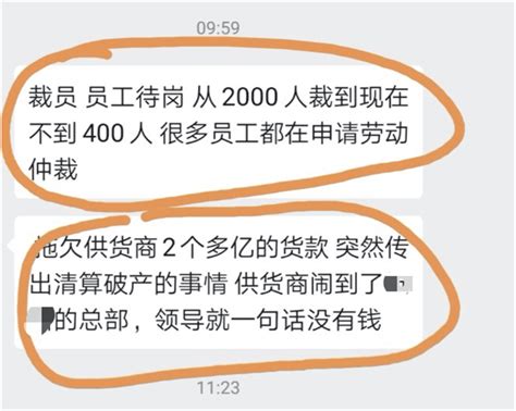 跨境电商运营入职后，隔天被辞退，疫情期团队管理如何做？