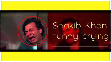 Shakib Khan Funny Crying For লুডু স্টার এ যখন কেউ পাকা গুটি কেটে ফেলে