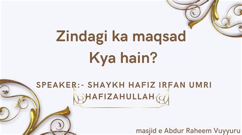 Zindagi Ka Maqsad Kya Hain Shaykh Hafiz Irfan Umri Hafizahullah