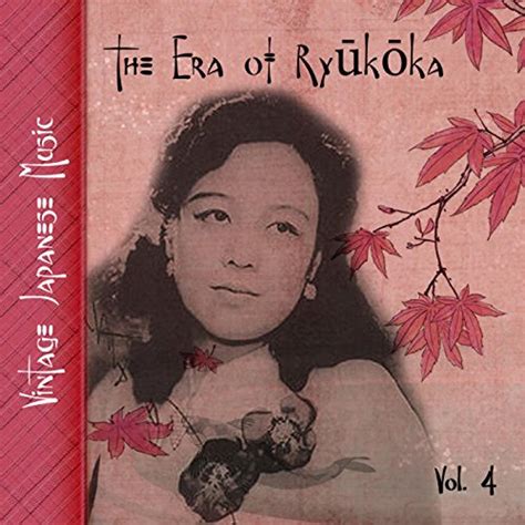 Amazon MusicでVARIOUS ARTISTSのVintage Japanese Music The Era of Ryūkōka