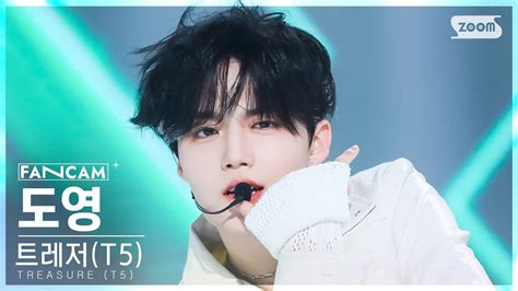 안방1열 직캠4K 트레저 T5 도영 MOVE TREASURE T5 DOYOUNG FanCam SBS