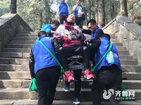 陪伴是最长情的告白 聊城男子背瘫痪妻子8小时爬上泰山手机新浪网