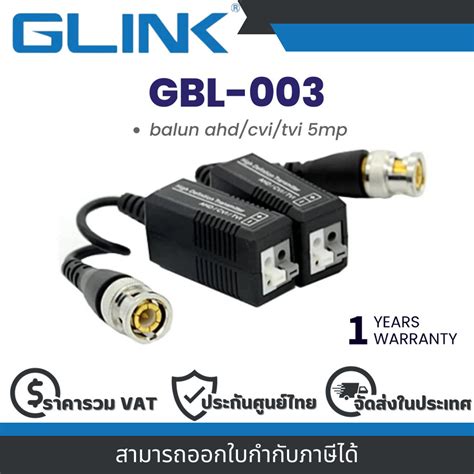 Glink Gbl 003 หัวแลน Rj45 Cat6 แบบทะลุ Warranty 1 Years Shopee Thailand