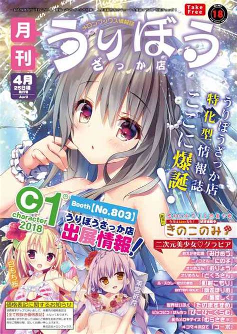 Tag Artbook Nhentai Hentai Doujinshi And Manga