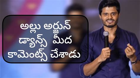 Anand Devarakonda Speech At Baby Success Meet Anand Devarakonda