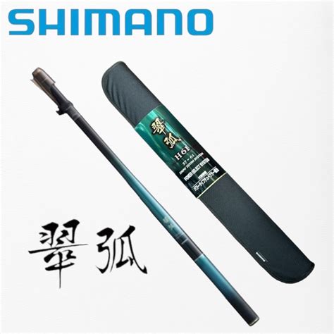 星期二釣具《shimano》翠弧すいこ H61 溪流竿 23年款 蝦皮購物