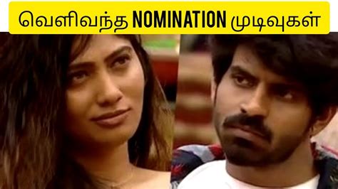 Bigg Boss Tamil Today Lbigg Boss Tamil Today Nomination L Bbultimate