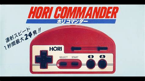 Open Controller Hori Commander Hj Red Famicom Youtube