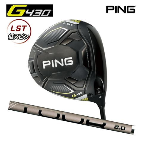 Ping G Lst Ping Tour Chrome