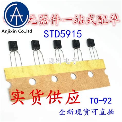 10PCS 100 Orginal New STD5915 5915 In Line Triode NPN Transistor TO 92