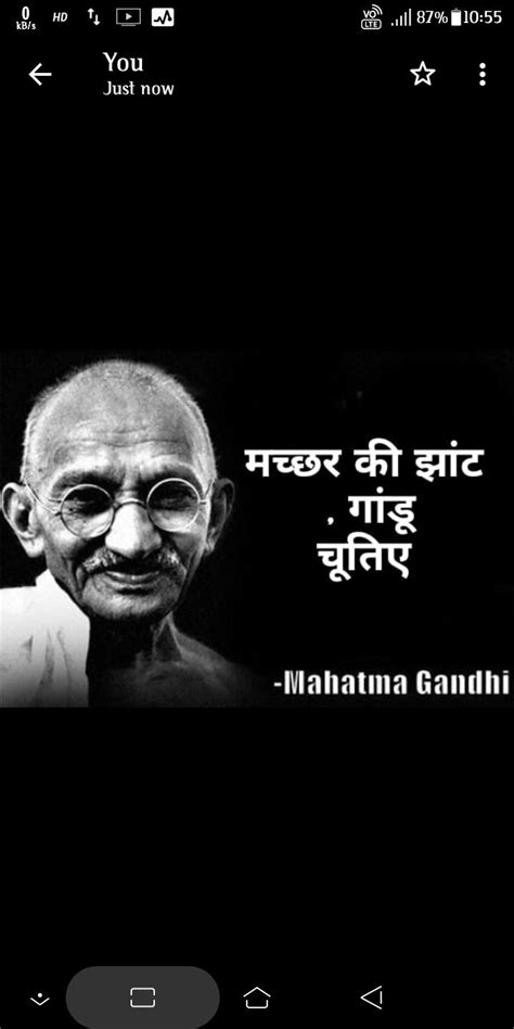 Mahatma Gandhi | Funny faces quotes, Friends quotes funny, Me quotes funny