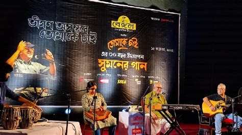 kabir sumons    dhaka