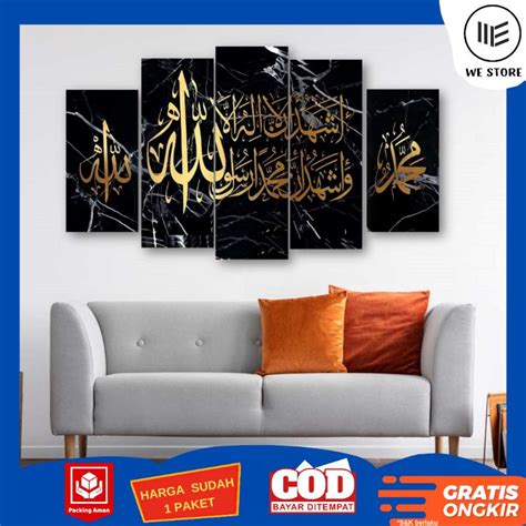 Jual HIASAN DINDING 1 SET 5 PCS KALIGRAFI SYAHADAT ALLAH MUHAMMAD