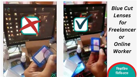 Blue Cut Lens For Freelancer How To Check Original Vs Duplicate Blue