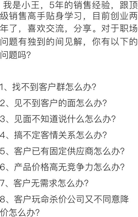 4個頂級溝通技巧演示，讓你與客戶愉快的聊天 每日頭條