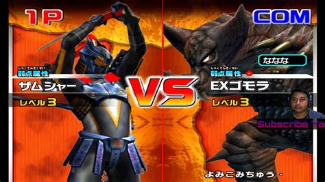 Zamsher Vs Ex Gomora Daikaijuu Battle Ultra Coliseum DX YouTube