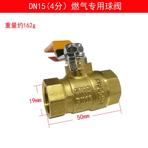 Brass Gas Ball Valve Natural Gas Oil Special Ball Valve Fuel Gas Valve 4 Points 6 Points 1 Inch