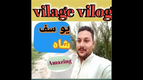 Village Life Vlog Pakistanpakistan Punjab Village Life Vlog Youtube