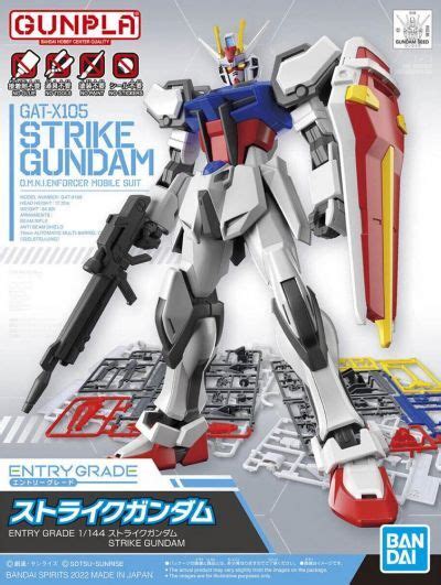 Gundam Eg Gat X105 Strike Gundam 1144