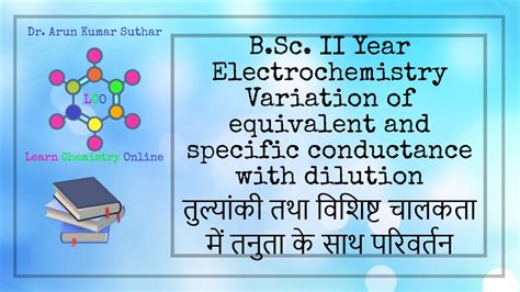 B Sc Ii Year Electrochemistry Variation Of Equivalent And Specific