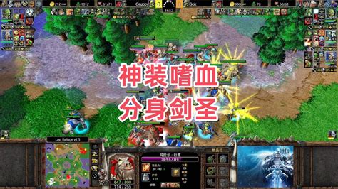 神装嗜血分身剑圣 魔兽争霸3大帝解说 Grubby Vs Sok Lr Youtube