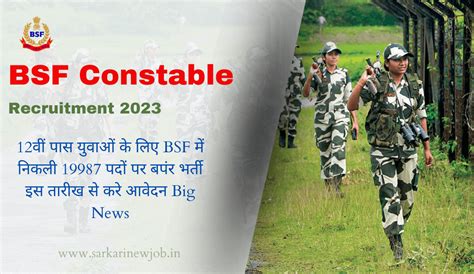 Bsf Constable Recruitment 2023 12वीं पास युवाओं के लिए Bsf में निकली