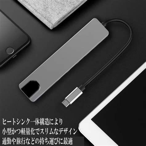 【楽天市場】【★楽天一位★】8in1 Type Cハブ Usb Cハブ 8in1ドッキングステーション Pdポート付き Power