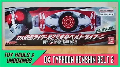 DX SHIN KAMEN RIDER No 2 HENSHIN BELT TYPHOON UNBOXING シン仮面ライダー