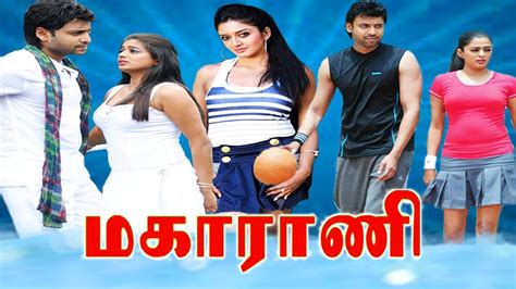 Tamil New Full Movies Maharani Full Movie Tamil Action Movies