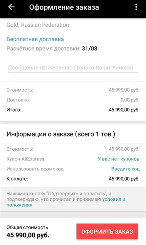 Промокоды Алиэкспресс (Aliexpress) ᐅ сегодня скидка до 199₽ на первый и ...