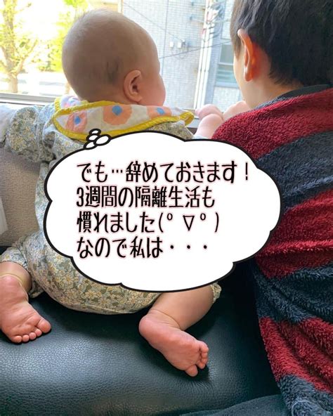 みかんさんのインスタグラム写真 みかんinstagram「4コマ漫画風付録付き🤣 晴天 兄妹 4コマ風 おうち時間」4月