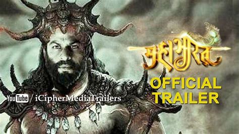 Mahabharat Official Trailer Aamir Khan Free Movie 2020 Kips