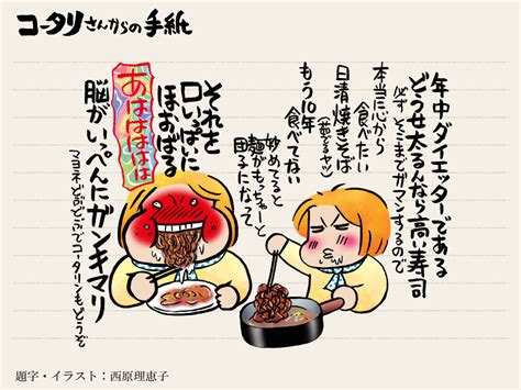 キユーピー キッチンでのイベントレポート～ボクの食事のテーマはみんなと一緒に食べること～｜コータリさんからの手紙｜みんなの介護