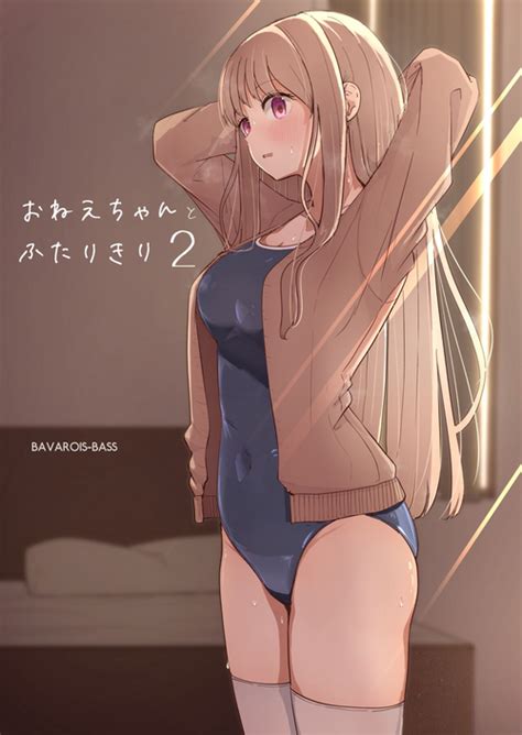 Group Bavarois Bass Nhentai Hentai Doujinshi And Manga