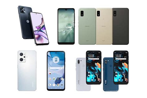 2万円台のお手頃スマートフォン7機種！ おサイフケータイや防水機能を搭載する最新モデル 価格comマガジン