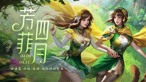 【三国杀武将更新0406手杀】谋刘备、谋姜维开启体验 再次加强 哔哩哔哩