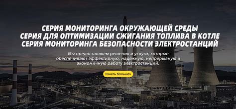 Главная страница - GLTECH