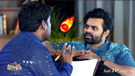 Sai Dharam Tej Interview With Bithiri Sathi Virupaksha Samyuktha