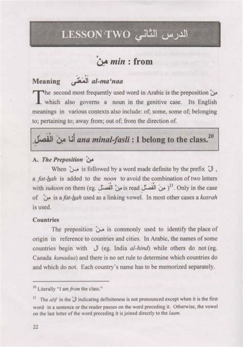 Arabic Grammar Made Easy Belal Philips