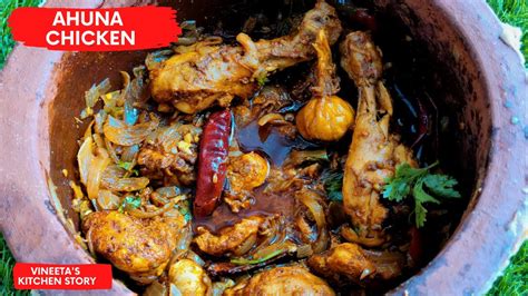 World Famous Champaran Chicken Curry Ahuna Chicken Curry Handi Chicken Bihari Handi