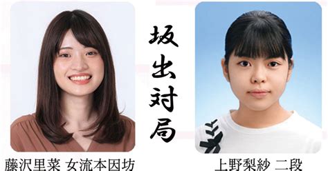 【10月21日】第42期女流本因坊戦 第三局（坂出対局） 2023坂出囲碁フェスティバル