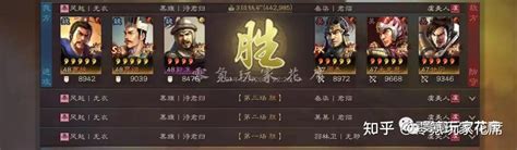 三国志战略版：4星郭淮玩魏盾，能打赢满红吴骑、虎臣弓 知乎