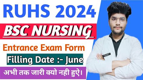 Ruhs Entrance Exam Form 2024 Ruhs Bsc Nursing Application Form 2024