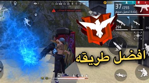 كيف توصل هيرو Mp5 🔥 فري فاير Free Fire Youtube