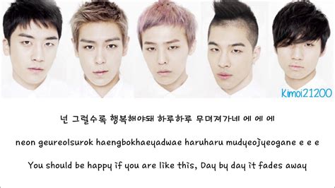 Big Bang - Haru Haru (하루 하루) [Hangul/Romanization/English] Color ...