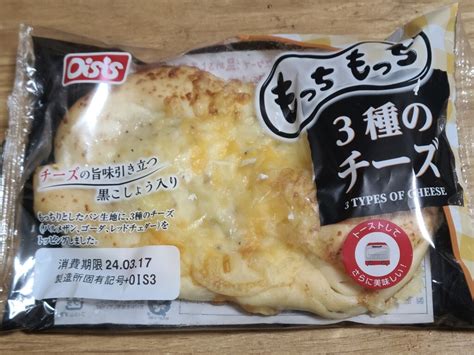 オイシス もっちもっち3種のチーズ 食べてみました。